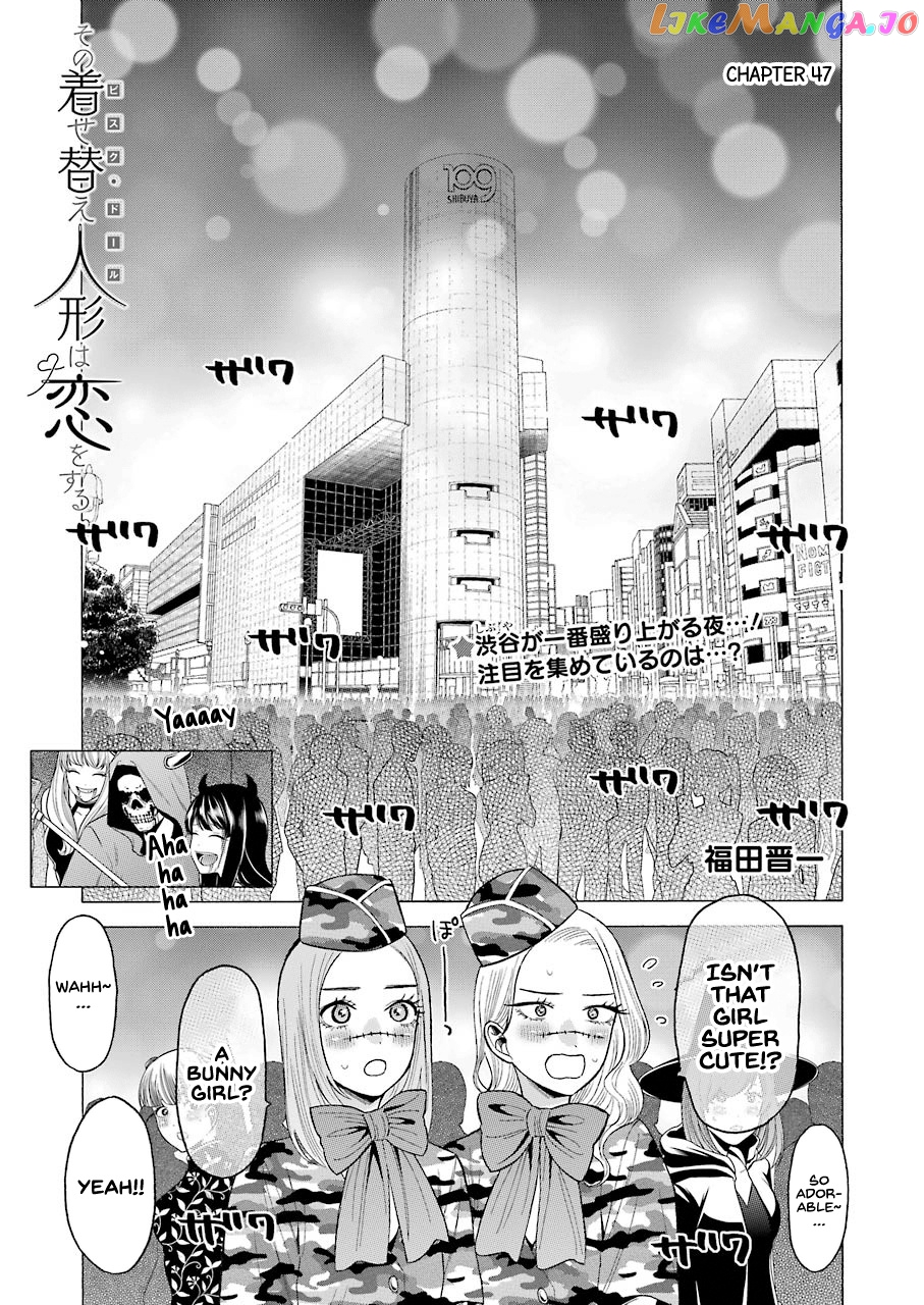 My Dress-Up Darling, Chapter 47 image 01